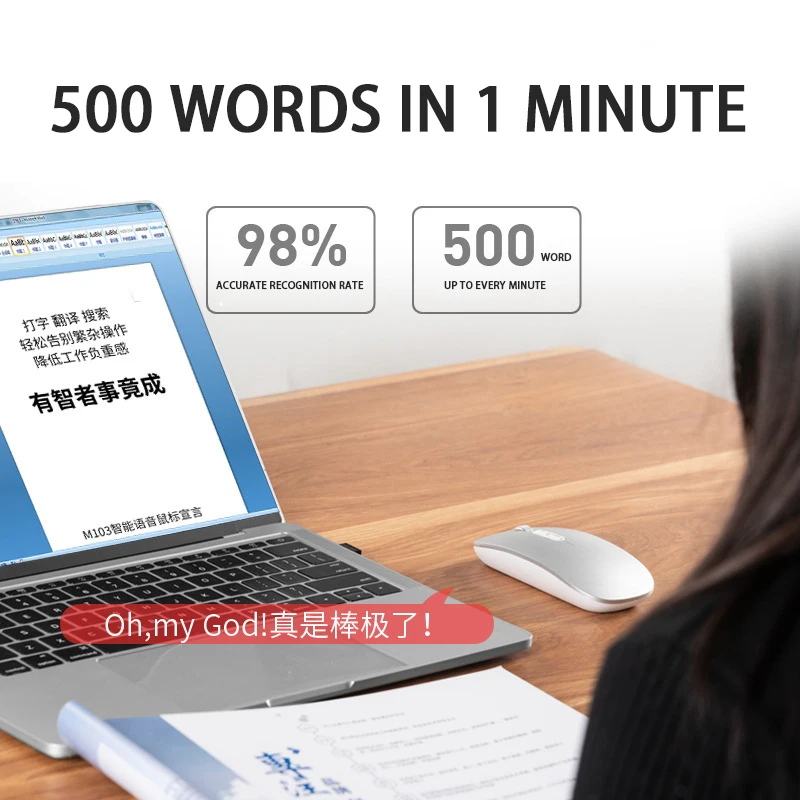 

Wireless Mouse Smart Translation Voice Rechargeable Desktop Computer Laptop Office Ai Mouse Laptop Accessories Mouse Wireless
