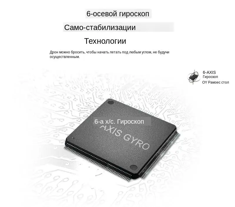 JJR/C JJRC H36 Мини Квадрокоптер 2,4G 4CH 6-Axis Скорость 3D Флип Безголовый Режим RC Дрон Игрушка Подарок RTF VS Eachine E010 H8 Мини