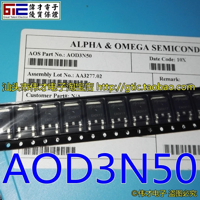 Совершенно новый IC AOD3N50 D3N50 TO 252 2 шт.|Запасные части| |