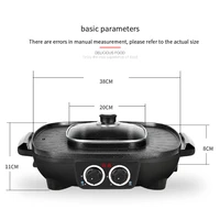 Smokeless electric barbecue stove household non-stick electric baking pan indoor barbecue grill barbecue pot electric baking pan
