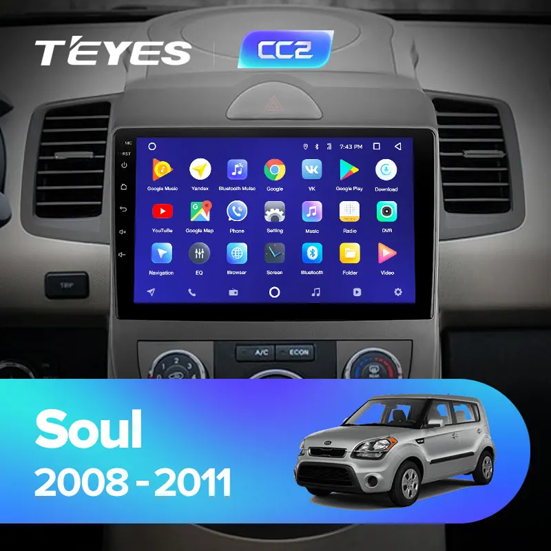 TEYES CC2 Штатная магнитола для Киа Соул AM Kia Soul AM 2008 2009 2010 2011 Android 8.1, до 8-ЯДЕР, до 4+ 64ГБ 32EQ+ DSP 2DIN автомагнитола 2 DIN DVD GPS мультимедиа автомобиля головное устройство
