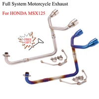 slip on for honda msx125 msx 125 motorcycle exhaust escape moto modified silencer front tube connection link pipe