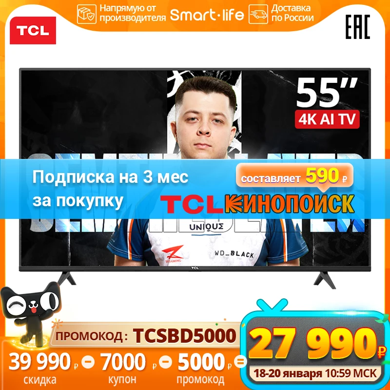  55 inch телевизор TCL 55P615 телевизор смарт 4K HDR LED Television  Android P TV Smart TV 4K смарт тв HDR 55inch Tv 