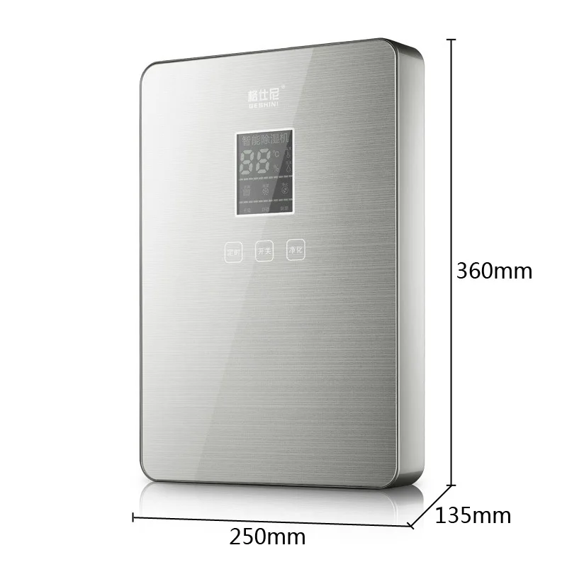 ITAS2220 Liquid Crystal Display Intelligent Household Dehumidifier Mute Air Cleaner Manufacturers Wholesale Warehouse | Бытовая техника