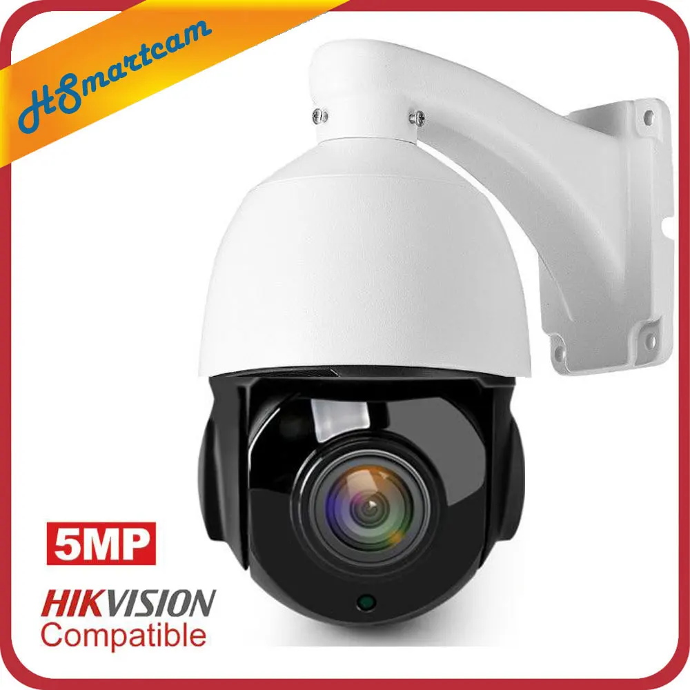 POE PTZ IP камера 5MP Super HD 2592x1944 панорамирование/наклон 30x зум скорость купольная камера s H.264/H265 Совместимость с Onvif 48 В POE NVR комплекты