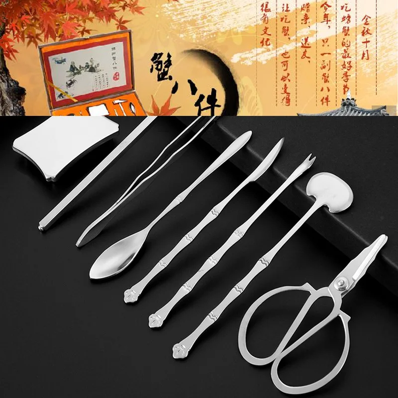 8 Uds utensilios para marisco inoxidable Acero cangrejo langosta galletas recoge cuchillo y tenedor y cuchara martillo aguja tijeras de cocina conjunto de herramientas-2