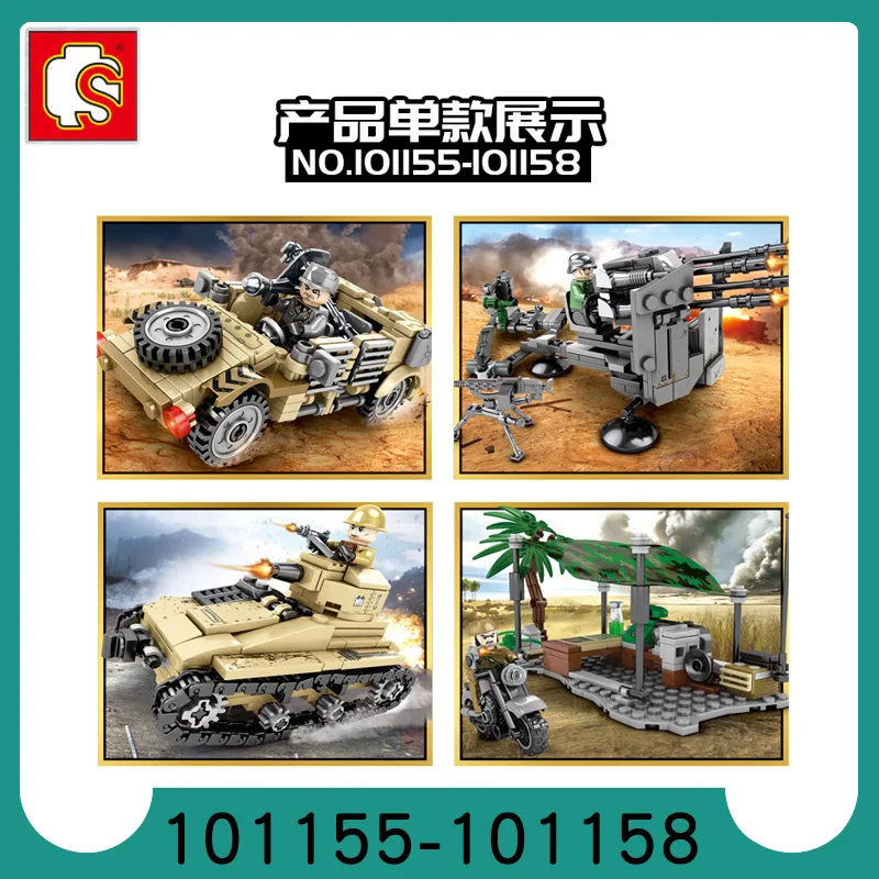 

Steel military series tank Kyrgyzstan off-road children's educational building block toy