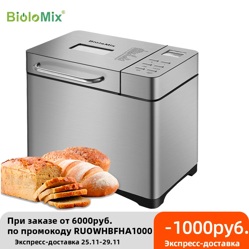 

Biolomix Stainless Steel 1KG 19-in-1 Automatic Bread Maker 650W Programmable Bread Machine with 3 Loaf Sizes Fruit Nut Dispenser
