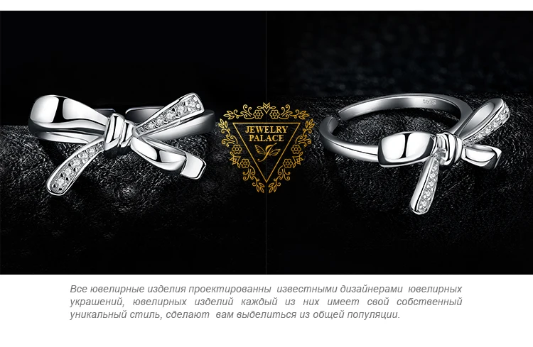 JewelryPalace модный кубический цирконий бантом обещание Регулируемая кольцо 925 пробы серебро ювелирных украшений для Для женщин Подвеска-амулет для вечеринки подарок
