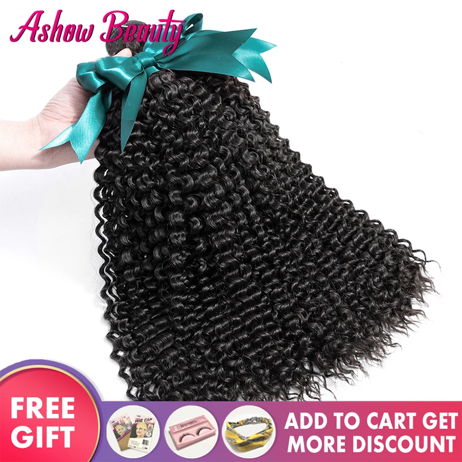 

Brazilian Kinky Curly Human Hair Bundles 3Pcs Remy Human Hair Weave Kinky Curly Bundles Natural Color perruque cheveux humain