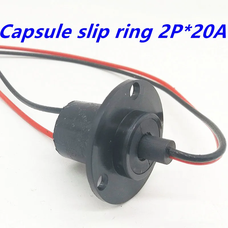 

Rotating Connector Capsule Slipring 2Wires 20A For Wind Turbine