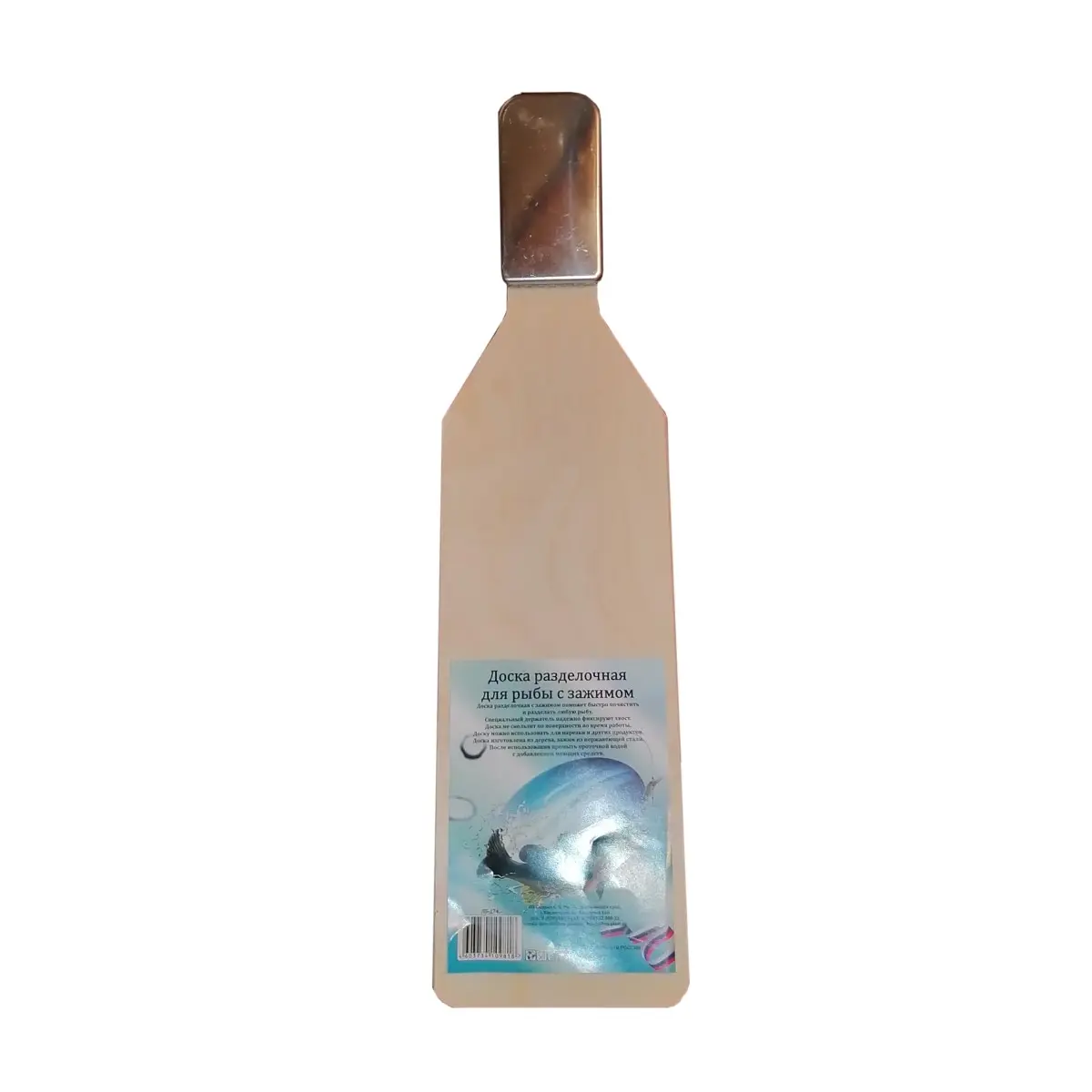 Доска для рыбы с зажимом доска разделочная длина 45 и 65 см из дсп