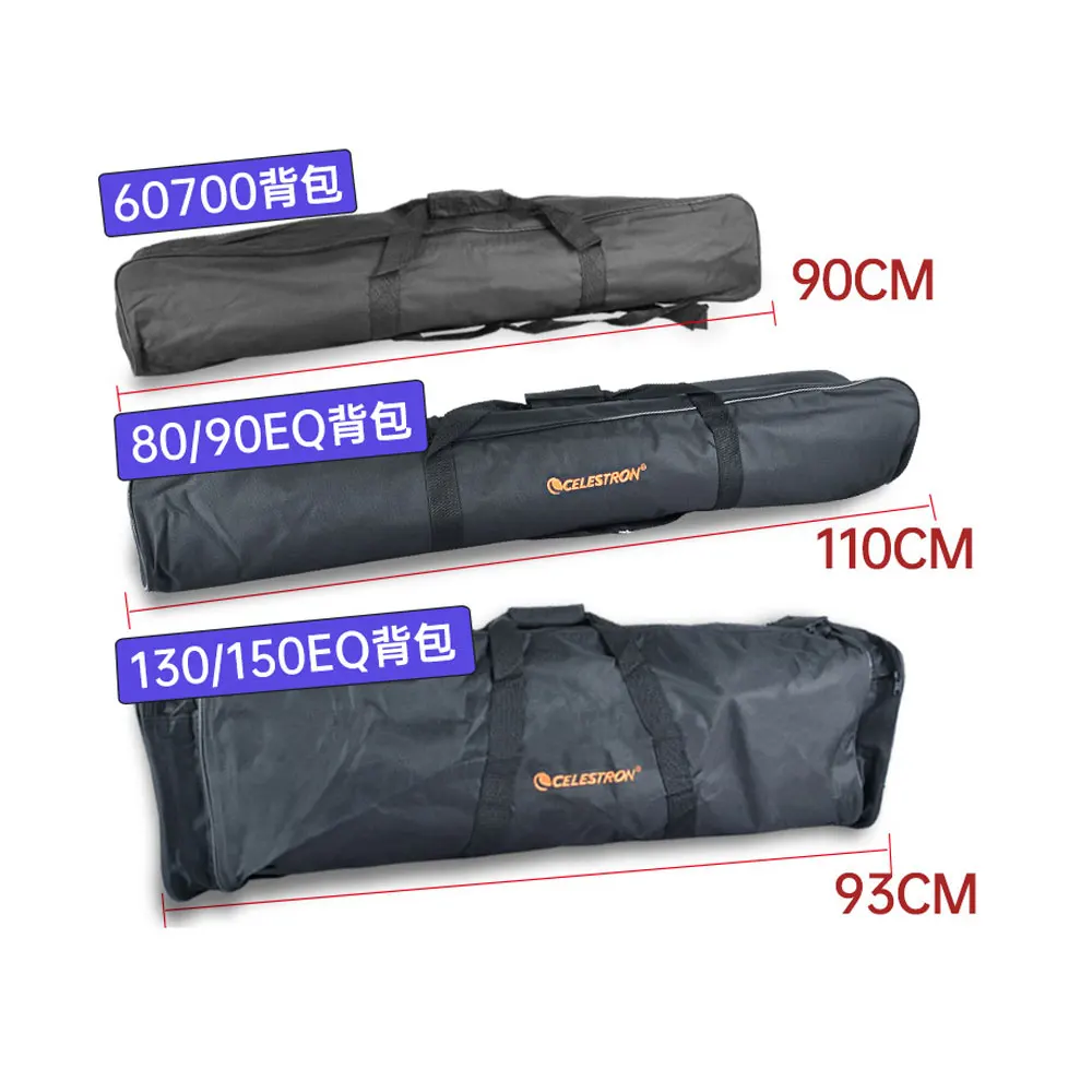 

Telescope Carrying Protector Soft Tripod Shoulder Bag Backpack for Bosma 70/900 80EQ 90/1000 Celestron 70AZ 70EQ 80EQ 90EQ 90AZ