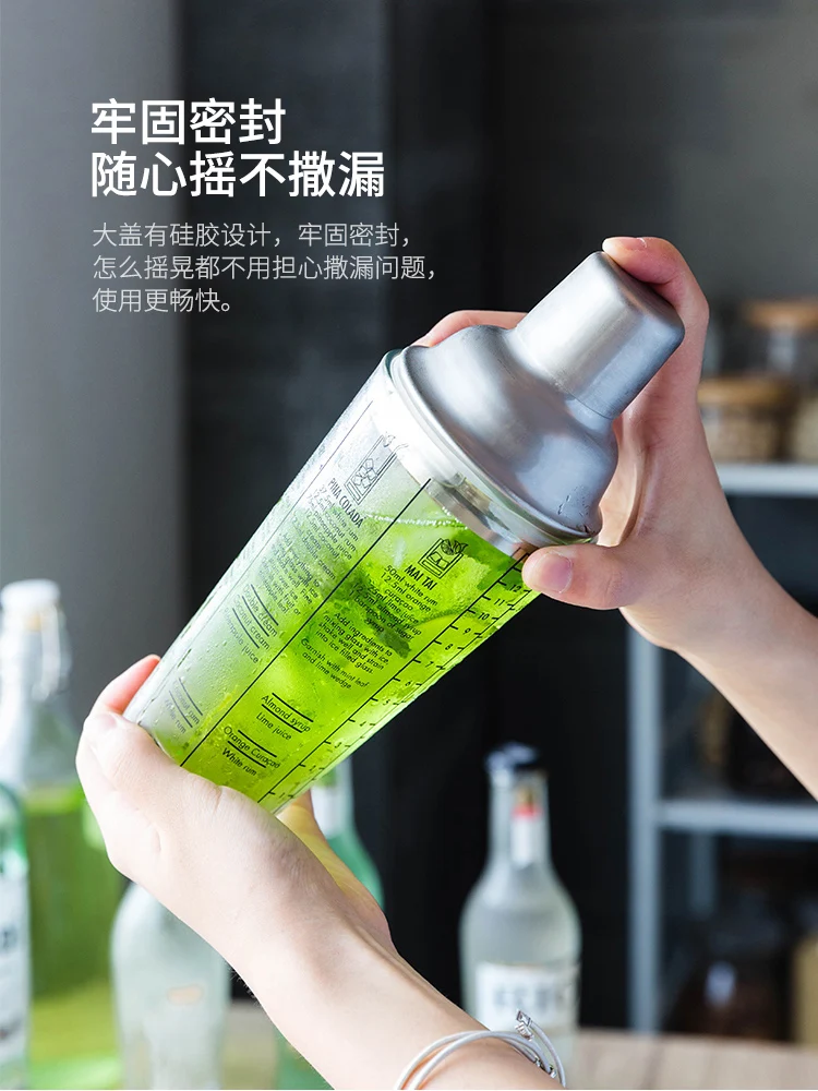 

Housewife glass mixing cup snow cup milk tea tool hand-operated snow pot bar home wine mixer set