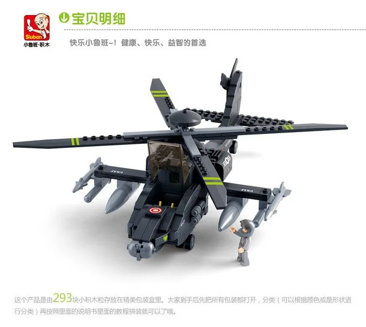 

293pcs Aircraft Constructor Model Kit Blocks Bricks Toys for Boys Girls Children force black hawk rescue Osprey helicopter 0511