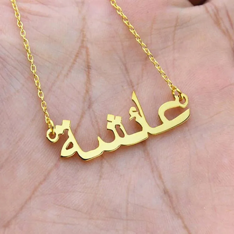 

Customized Arabic Name Necklace Personalized Stainless Steel Gold Chain Necklace Islamic Jewelry Bijoux Femme For Women Gift