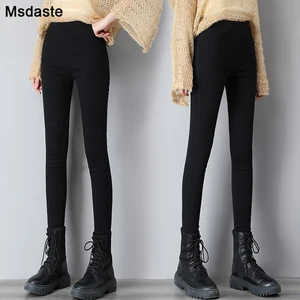 Брюки-карандаш женские с завышенной талией, облегающие эластичные однотонные черные брюки-карандаш, осень 2020