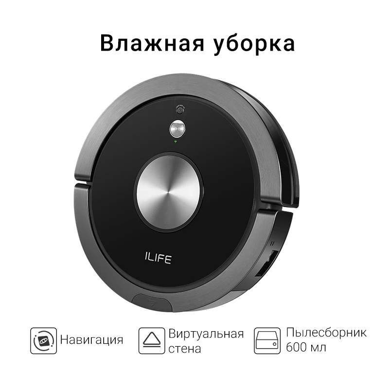 робот пылесос ILIFE A9s для дома моющий сухой и влажной уборки Визуальная навигация