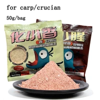 50g for carp crucian fishing quick real powdery live bait lure fish smell baits powder feeder fishery accessories fragranc fishy