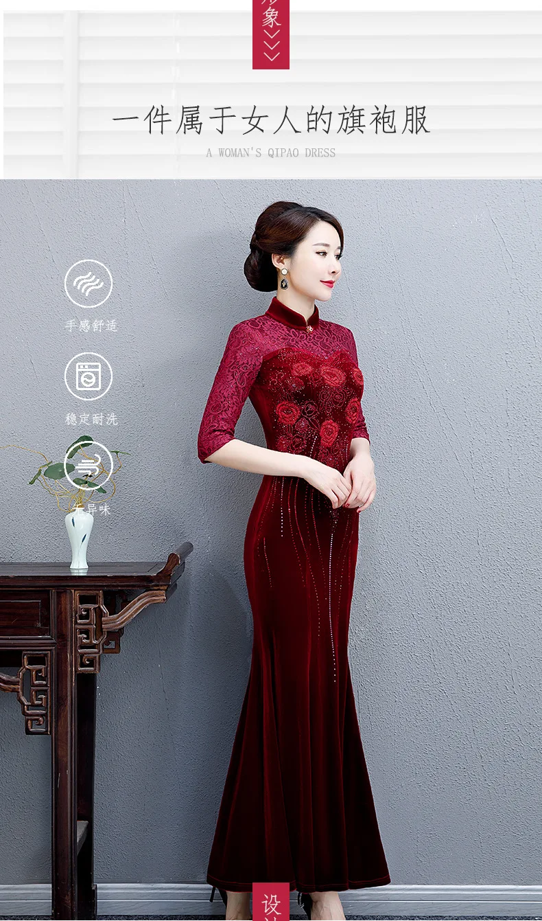 Осень/зима рыбий хвост юбка платье ретро, Национальный стиль мать cheongsam длинная Вышивка Горячая алмаз Улучшенный китайский платье
