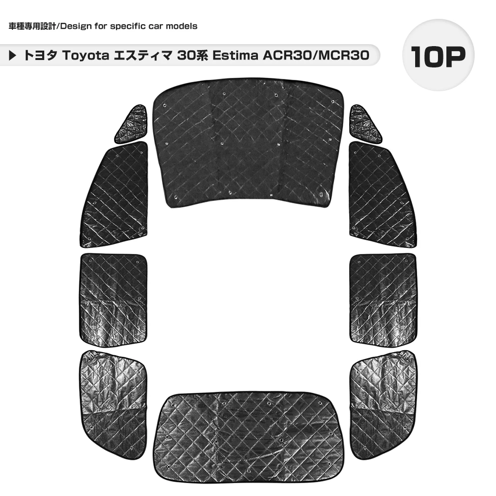 Солнцезащитная черная сетка для