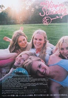 the virgin suicides japanese movie art print silk poster home wall decor