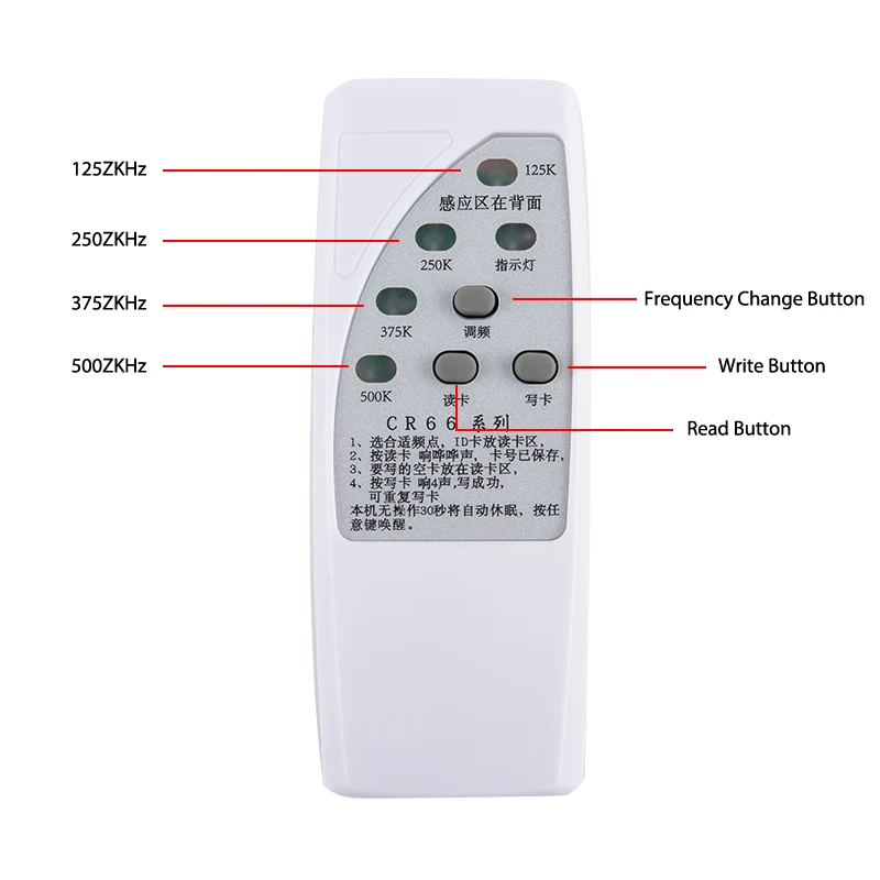 Устройство для копирования идентификационных карт RFID 125/250/375/500 кГц CR66
