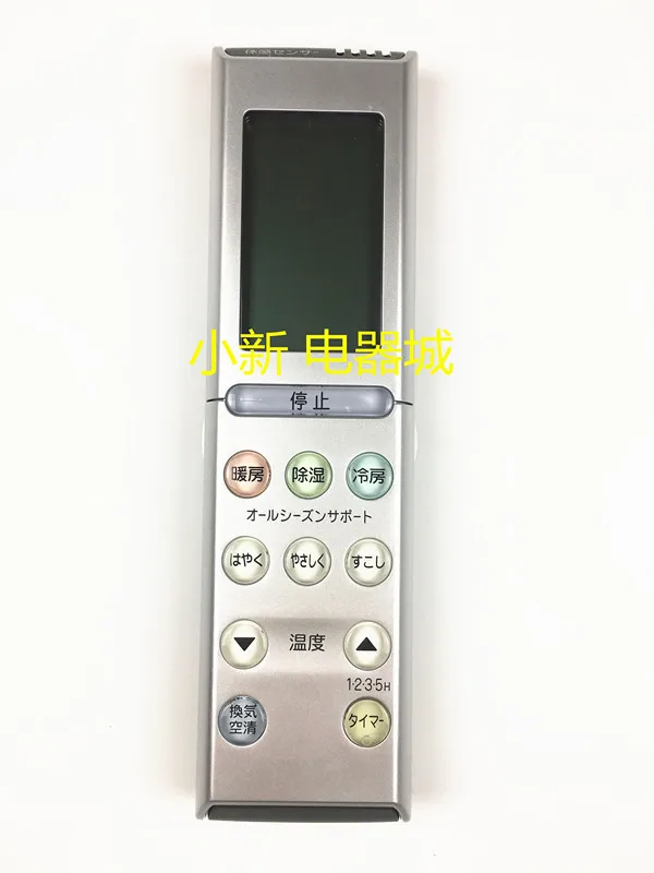 Новый оригинальный для Sanyo RCS ET1 кондиционер пульт дистанционного