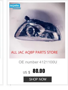 Автозапчасти номер OE 2803127U1555 для JAC S5 Противотуманные фары крепежный кронштейн