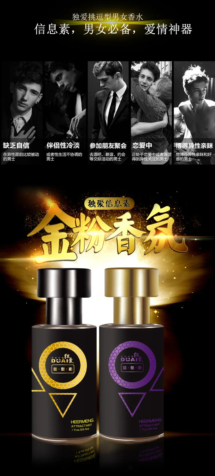 2bottles Pheromone flirt for neutral Spray Oil with Pheromones Attract the opposite sex Lasting fragrance Spray