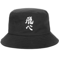 haikyuu printing bob hats for women foldable street fashion men fisherman caps hip hop unisex womens bucket hats