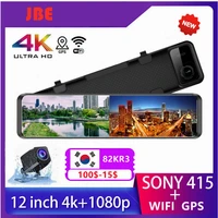 Inch Video Recorder Dash Cam WIFI Rear View Mirror GPS Track Car DVR Sony IMX415 Ultra 3840 2160P Camera For Phone App