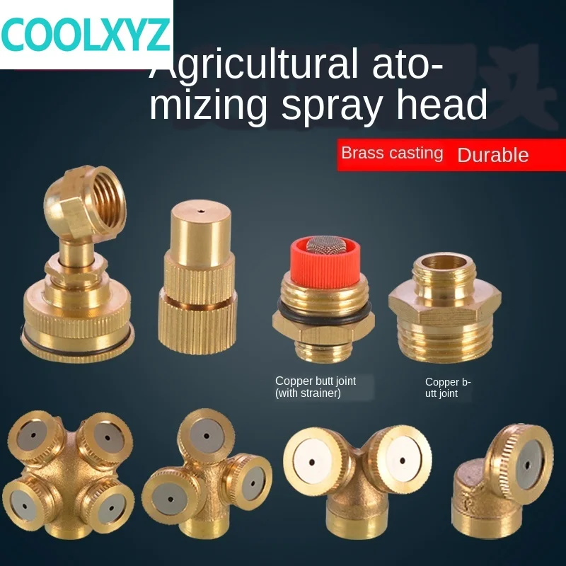 Садовая лужайка сельскохозяйственная Распылительная насадка зеленый полив