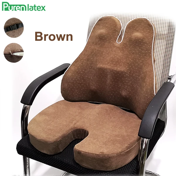 BrownOneSet Пуренлатексная Подушка с эффектом памяти, поясничная подушка, Боковая поддержка, Защита позвоночника, копчик, ортопедическое автомобильное сиденье, офисный диван, стул, задняя подушка - Цвет: BrownOneSet