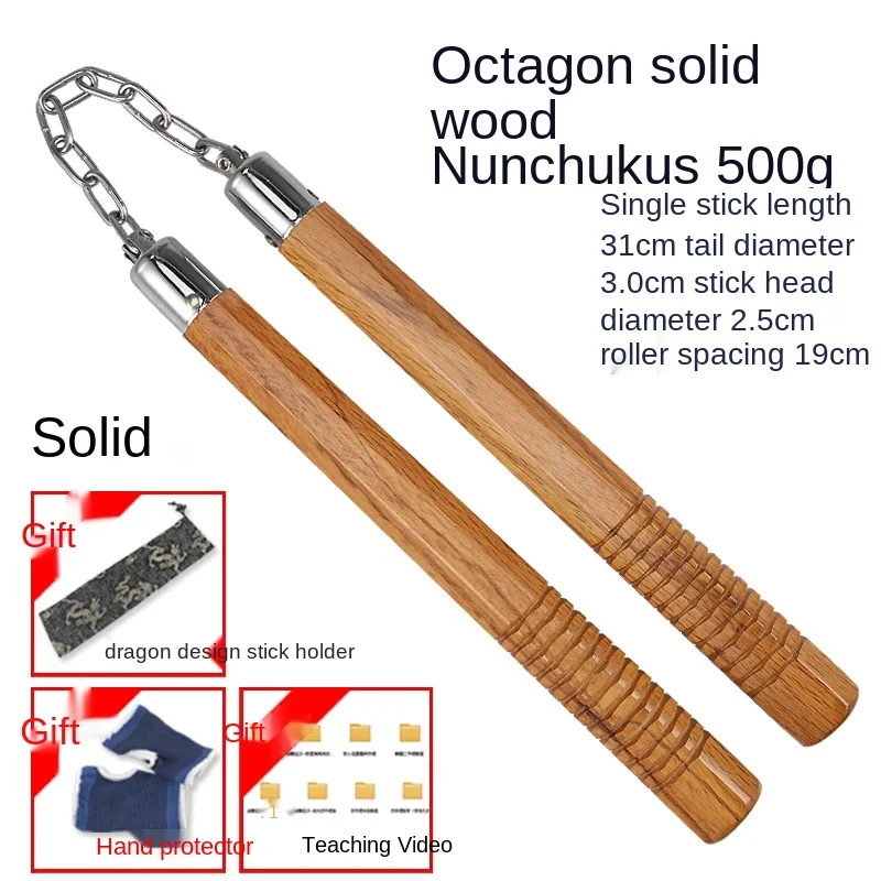 

Octagon Rhombus Nunchucks Solid Wood Solid Nunchaku Practical Performance Self-Defense Beginner Wood Practice
