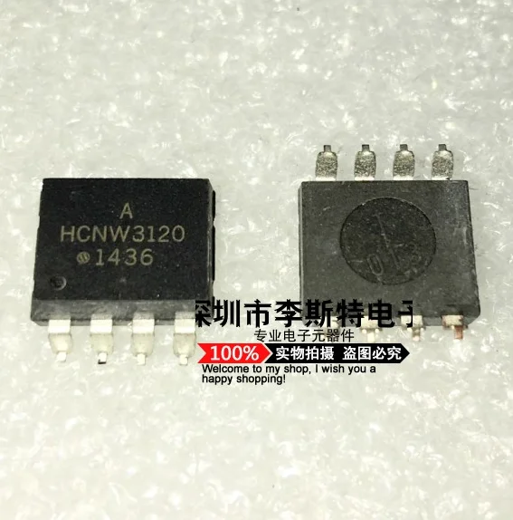 

10 шт. HCNW3120 SOP-8