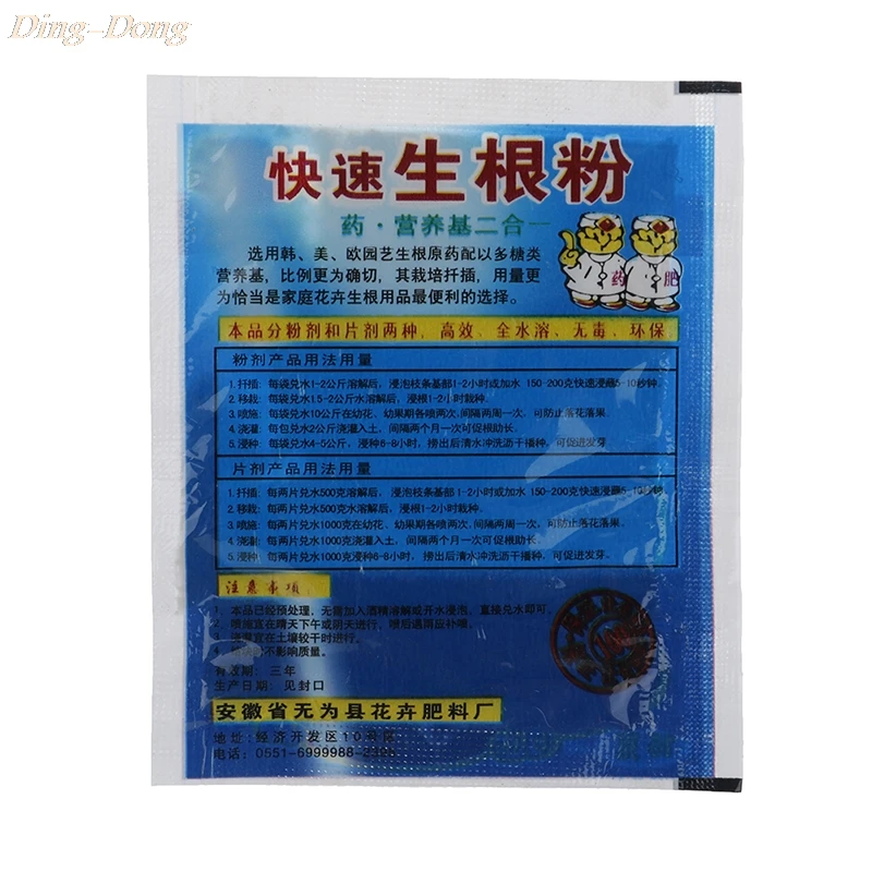 

10 X Bonsai Plant Rapid Growth Root Medicinal Hormone Regulators Aid Fertilizer For Early Healing Of Incision Quickly Take Root