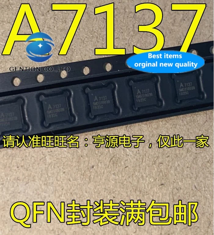 10 шт. 100% оригинальный новый в наличии A7137 QFN A71C37AQFI/Q беспроводной трансивер/RF IC