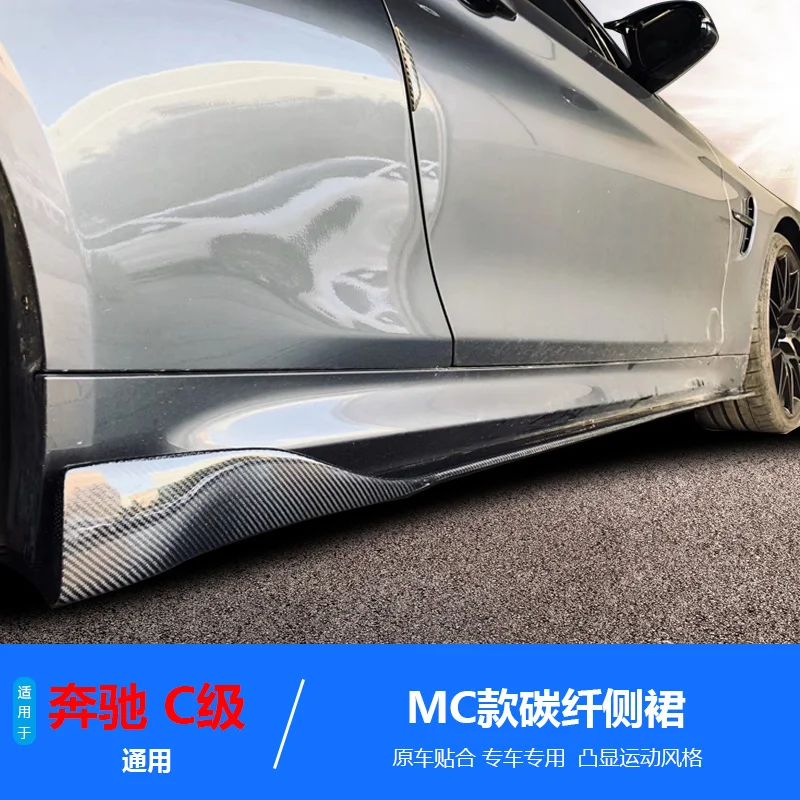 

Применимо к Gt1 3-series 2 3 4 5 6 7 M-серия запасная маленькая коробка для автомобиля с обычной юбкой из углеродного волокна и боковой лопаткой