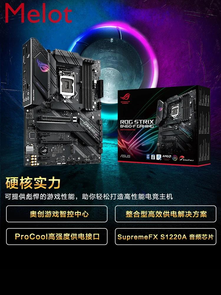 

China Computer Cityasus/ROG Strix B460-F Gaming Office ATX 10 Th Generation Processor 1200-Pin Dashboard