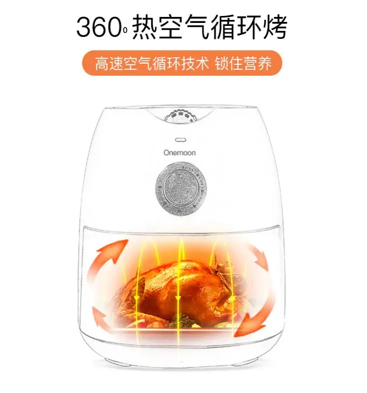Onemoon OA2 аэрофритюрница для приготовления блюд без 4.5L 1300W не Обжарка на масле