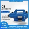

Cordless battery charge 1 hour last elelctrostatic ULV foggers electric Sprayer fogger