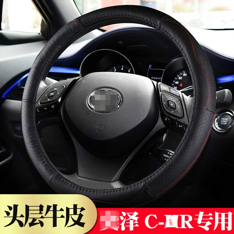 

Чехол на руль Toyota, ультратонкий, универсальный, нескользящий, на все сезоны