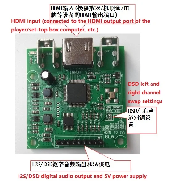 HDMI изоляция и Извлечение цифрового аудио сигнала ies/DSD/SPDIF модуль