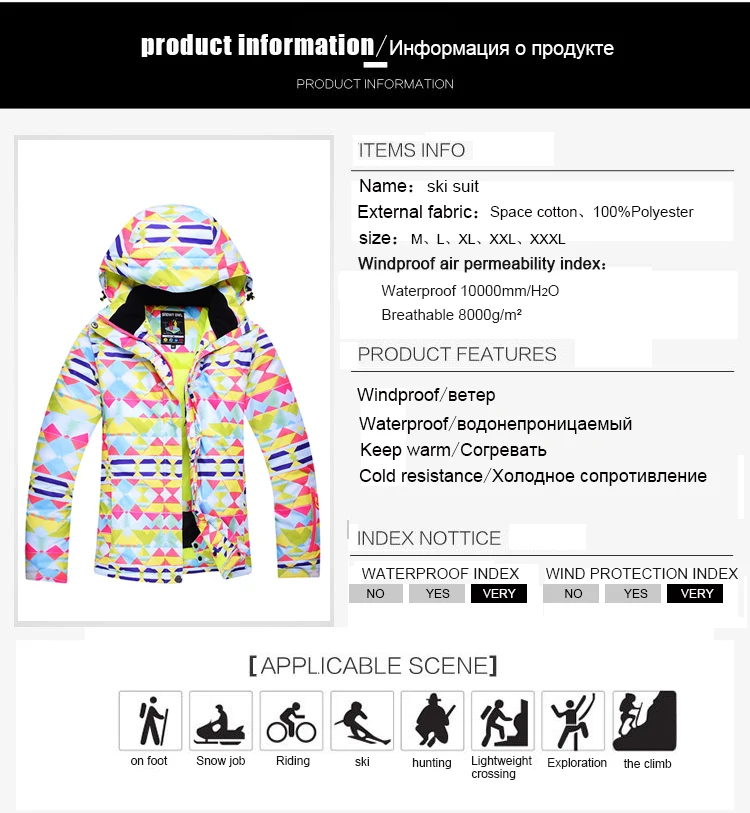 Новинка, хит, зимняя Лыжная куртка, женская, водонепроницаемая, ветрозащитная, сноуборд, пальто, для снега, женская, теплая, для улицы, для горного спорта, для катания на лыжах, костюм