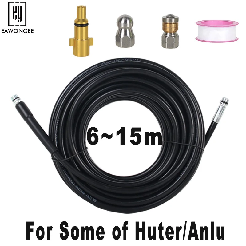 

Для некоторых устройств Huter /Anlu, комплект для Промывки Канализационных труб для моек высокого давления, 1/4 дюйма, насадка кнопки и вращающаяс...