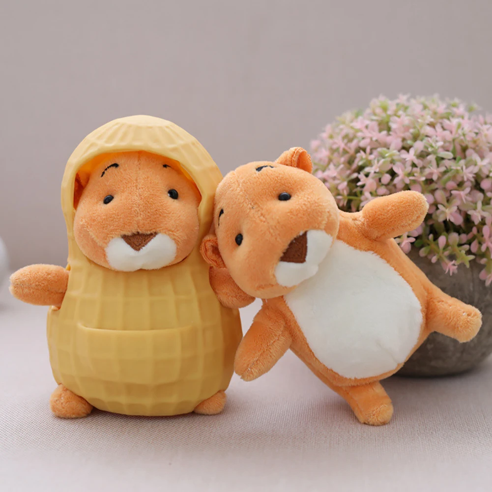Kawaii Peanut Rat Съемная оболочка мягкая кукла домашний декор Детская игрушка