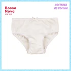 Трусы для девочки BOSSA NOVA 433Р-161