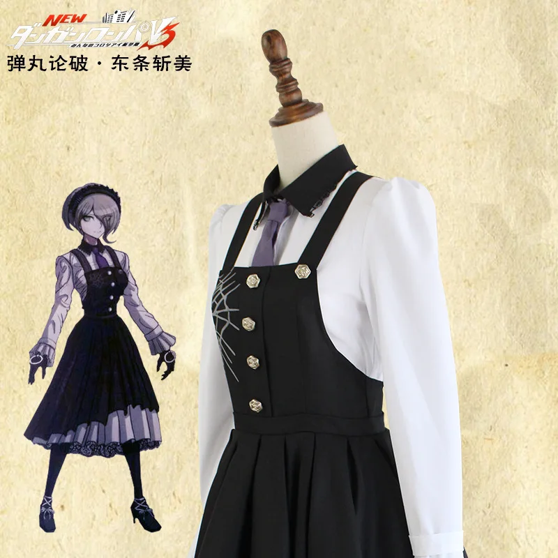 Danganronpa V3: Killing Harmony Kirumi Tojo косплей костюм платье служанки для Хэллоуин