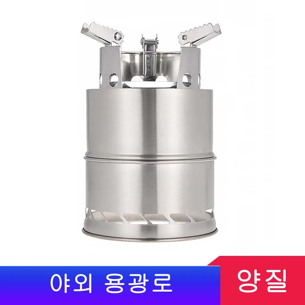 Уличная печь AOTU для кемпинга наконечник разборки деревянные плиты портативные